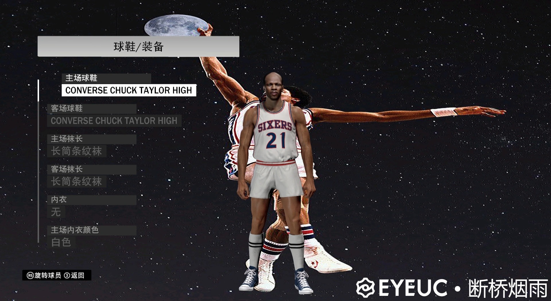 Where to download nba 2k23 mistyrain cyberface？ Check these sources!