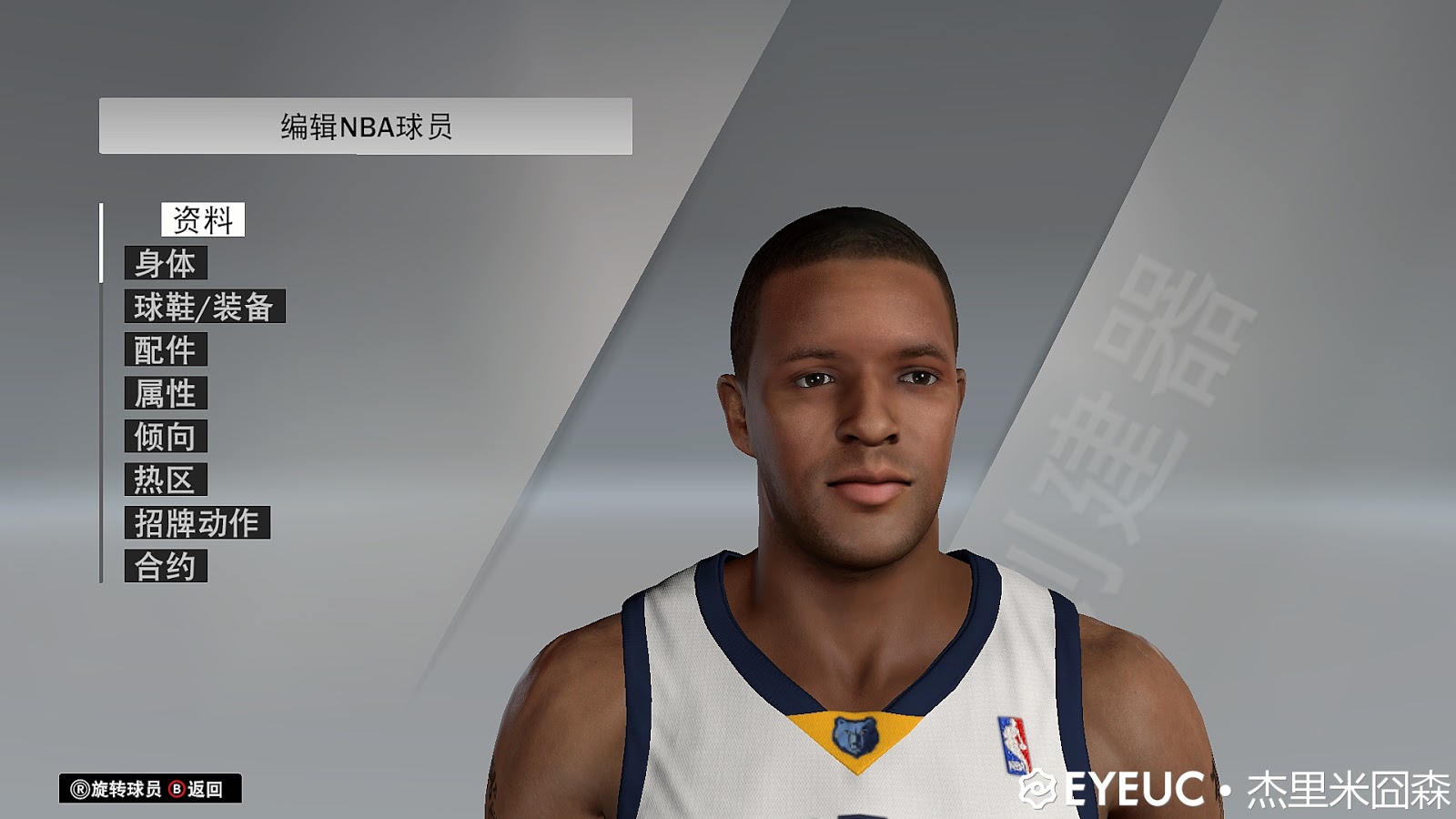 Where to find the best Damon Stoudamire cyberface for NBA 2K23？
