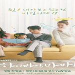 Made in Heaven Season 2 Recap: Shocking Endings and Unresolved Love Stories