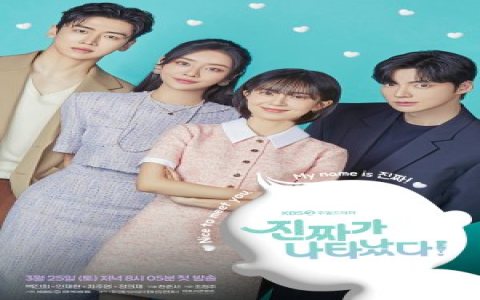 Mother 3 Korean Movie: Is It Real or Just a Fan Dream?